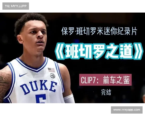 2022年NBA选秀大会今天进行,保罗·班切罗当选状元 2022年NBA选秀大会今天进行,保罗·班切罗当选状元