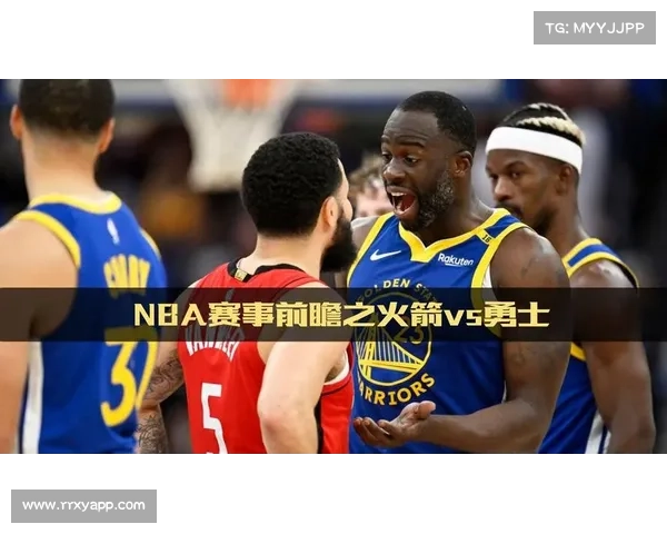 28日09:00视频直播NBA西部决赛 勇士vs火箭(G5) 28日09:00视频直播NBA西部决赛 勇士vs火箭(G5)