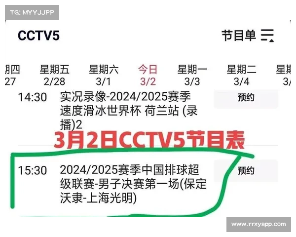 4月4日今晚18:30央视5套CCTV5、CCTV5+直播节目预告附NBA战报 4月4日今晚18:30央视5套CCTV5、CCTV5+直播节目预告附NBA战报