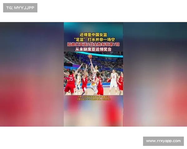 6战全胜斩获第7冠,中国女篮从未缺席亚运领奖台 6战全胜斩获第7冠,中国女篮从未缺席亚运领奖台