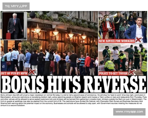 “英国已经到了危险的转折点!” “英国已经到了危险的转折点!”