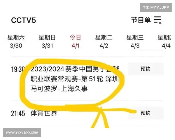 中央台4月10日精彩体育赛事预告 直播浙江对阵青岛生死战 中央台4月10日精彩体育赛事预告 直播浙江对阵青岛生死战